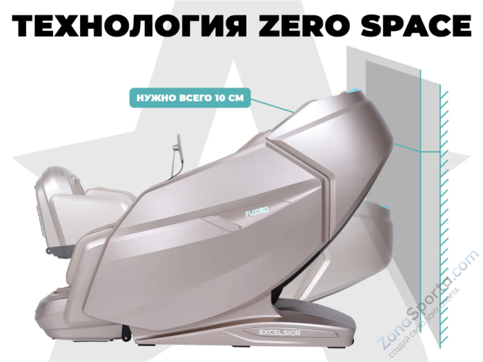 Массажное кресло Fujimo Excelsior Шампань Массажное кресло Fujimo Excelsior Шампань