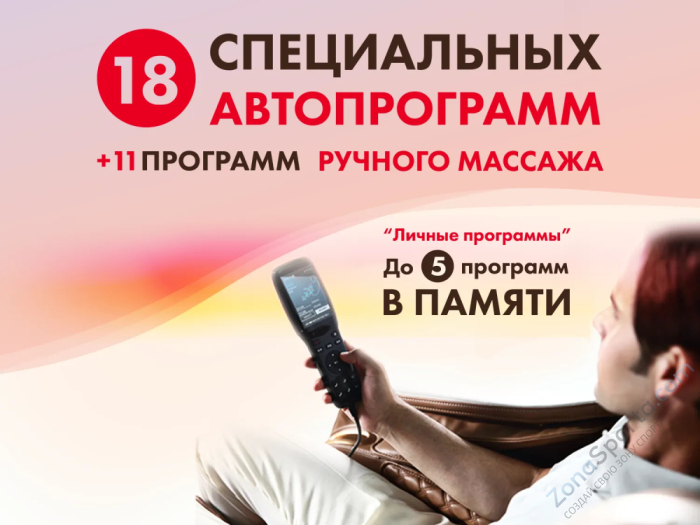 Массажное кресло Fujimo Flexor Business Edition Beige Массажное кресло Fujimo Flexor Business Edition Beige