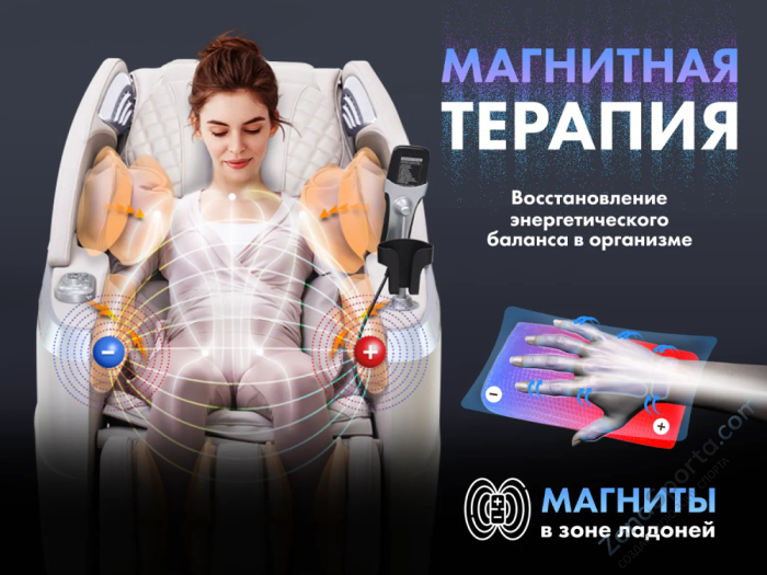 Массажное кресло Fujimo Flexor Business Edition Beige Массажное кресло Fujimo Flexor Business Edition Beige