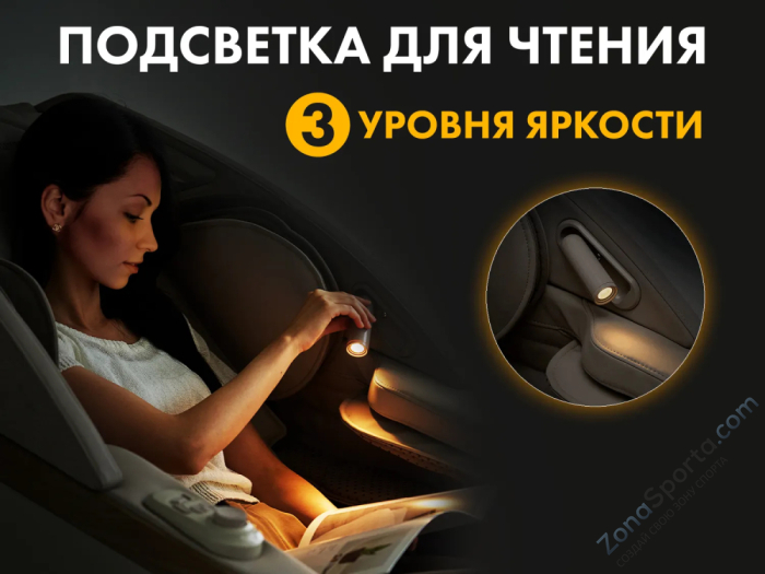 Массажное кресло Fujimo Flexor Business Edition Beige Массажное кресло Fujimo Flexor Business Edition Beige