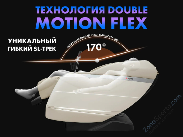 Массажное кресло Fujimo Flexor Business Edition Beige Массажное кресло Fujimo Flexor Business Edition Beige