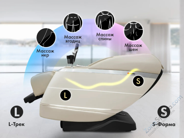 Массажное кресло Fujimo Flexor Business Edition Beige Массажное кресло Fujimo Flexor Business Edition Beige