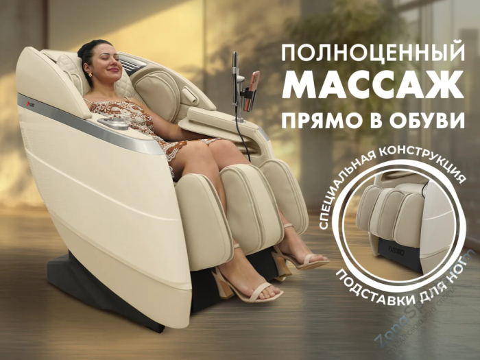 Массажное кресло Fujimo Flexor Business Edition Beige Массажное кресло Fujimo Flexor Business Edition Beige