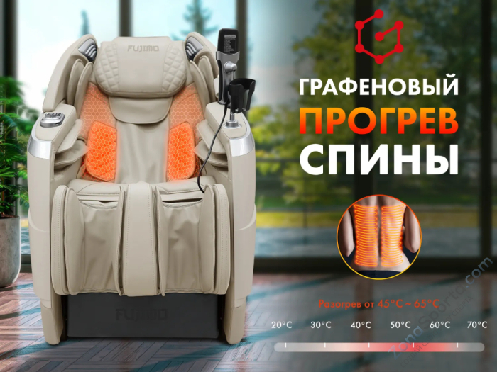 Массажное кресло Fujimo Flexor Business Edition Beige Массажное кресло Fujimo Flexor Business Edition Beige