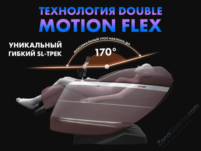 Массажное кресло Fujimo Flexor Business Edition Brown Массажное кресло Fujimo Flexor Business Edition Brown