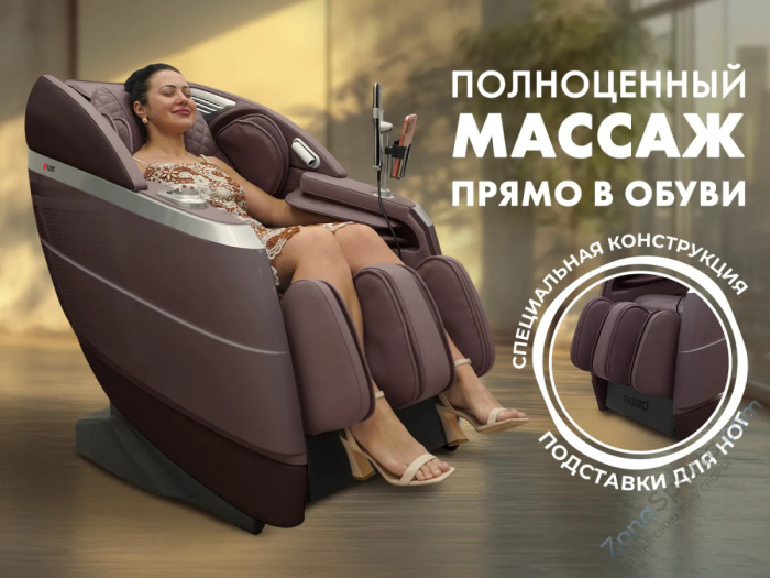 Массажное кресло Fujimo Flexor Business Edition Brown Массажное кресло Fujimo Flexor Business Edition Brown