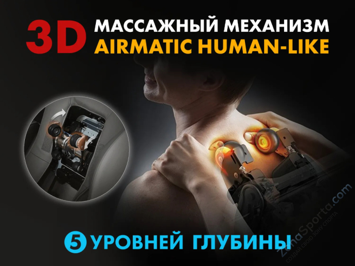 Массажное кресло Fujimo Flexor Business Edition Grey Массажное кресло Fujimo Flexor Business Edition Grey