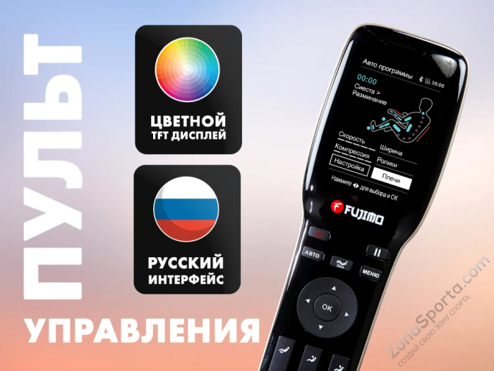 Массажное кресло Fujimo Flexor Business Edition Grey Массажное кресло Fujimo Flexor Business Edition Grey