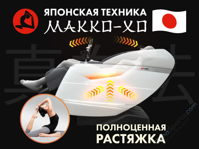 Массажное кресло Fujimo Flexor Business Edition Grey Массажное кресло Fujimo Flexor Business Edition Grey