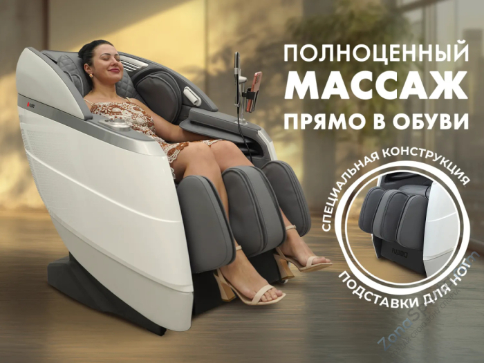 Массажное кресло Fujimo Flexor Business Edition Grey Массажное кресло Fujimo Flexor Business Edition Grey