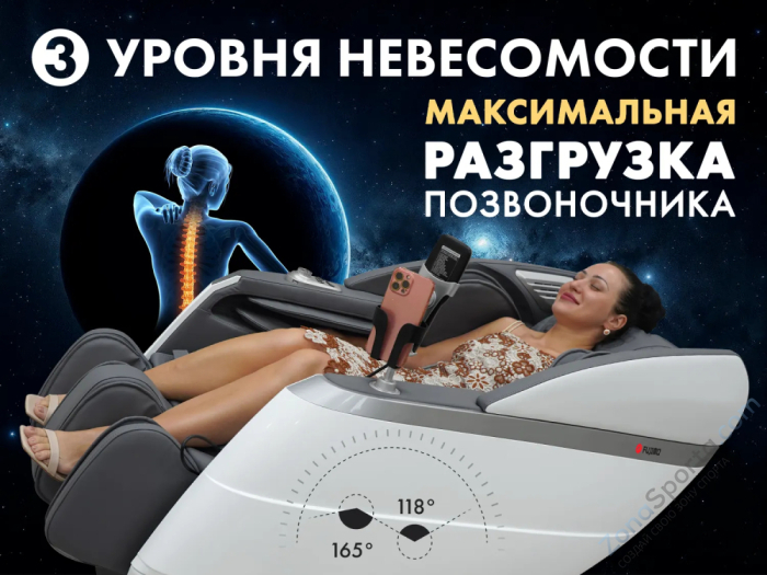 Массажное кресло Fujimo Flexor Business Edition Grey Массажное кресло Fujimo Flexor Business Edition Grey