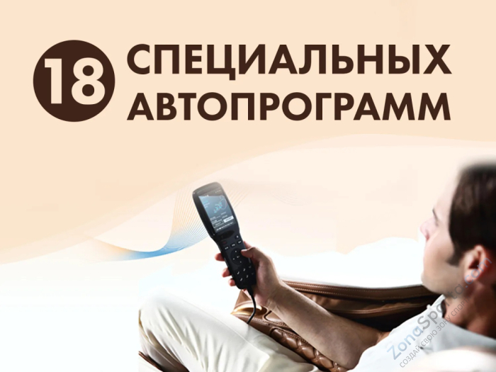 Массажное кресло Fujimo Flexor F500 Brown Массажное кресло Fujimo Flexor F500 Brown