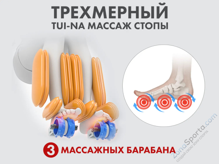 Массажное кресло Fujimo Flexor Grey