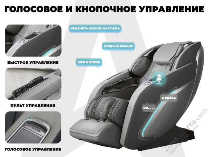 Массажное кресло Fujimo Giant F600 Серый Массажное кресло Fujimo Giant F600 Серый