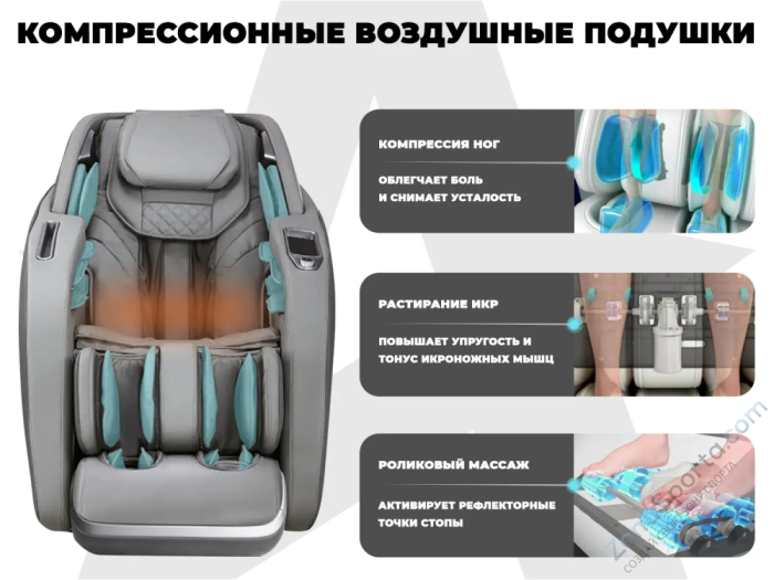 Массажное кресло Fujimo Giant F600 Серый Массажное кресло Fujimo Giant F600 Серый