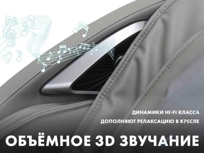 Массажное кресло Fujimo Giant F600 Серый Массажное кресло Fujimo Giant F600 Серый