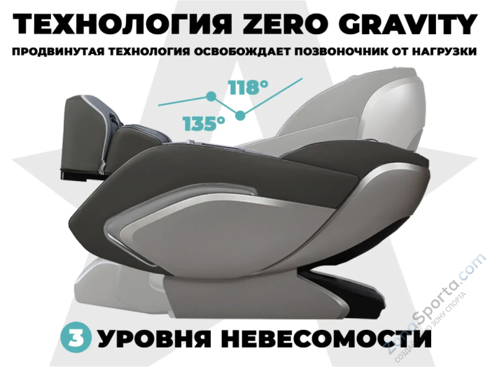 Массажное кресло Fujimo Giant F600 Серый Массажное кресло Fujimo Giant F600 Серый