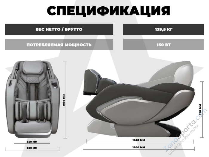 Массажное кресло Fujimo Giant F600 Серый Массажное кресло Fujimo Giant F600 Серый