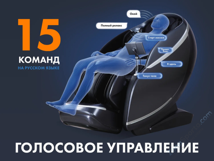 Массажное кресло Fujimo Guru F700 Бежевый