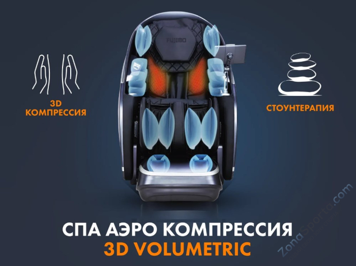 Массажное кресло Fujimo Guru F700 Серый Массажное кресло Fujimo Guru F700 Серый