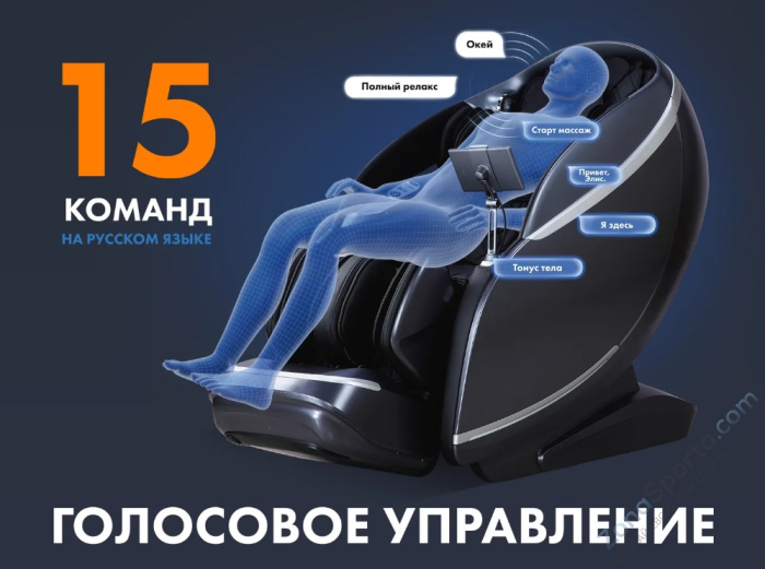 Массажное кресло Fujimo Guru F700 Серый Массажное кресло Fujimo Guru F700 Серый