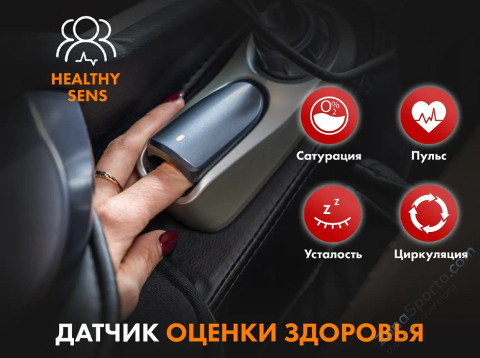 Массажное кресло Fujimo Guru F700 Серый Массажное кресло Fujimo Guru F700 Серый