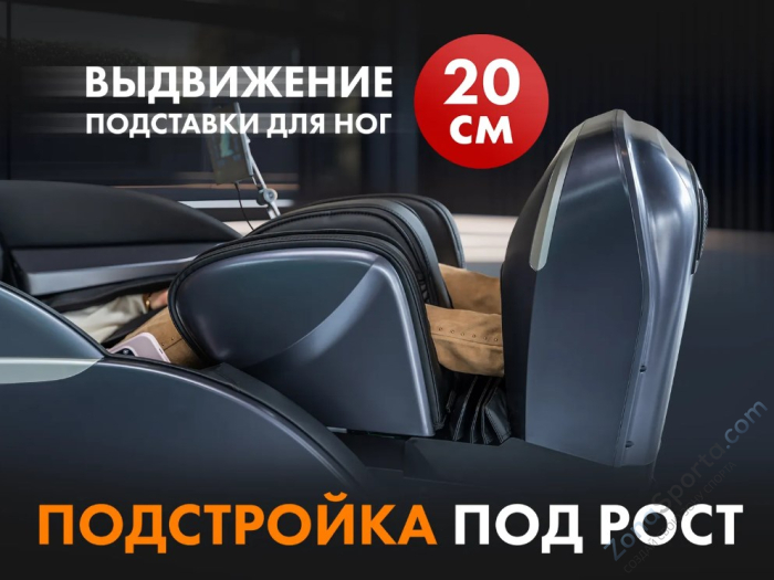 Массажное кресло Fujimo Guru F700 Серый Массажное кресло Fujimo Guru F700 Серый