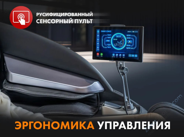 Массажное кресло Fujimo Guru F700 Серый Массажное кресло Fujimo Guru F700 Серый