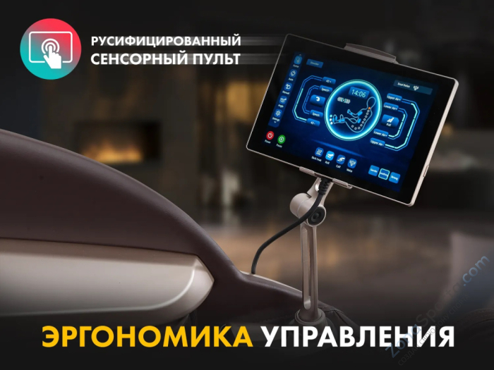 Массажное кресло Fujimo Guru2 F800 Бежевый