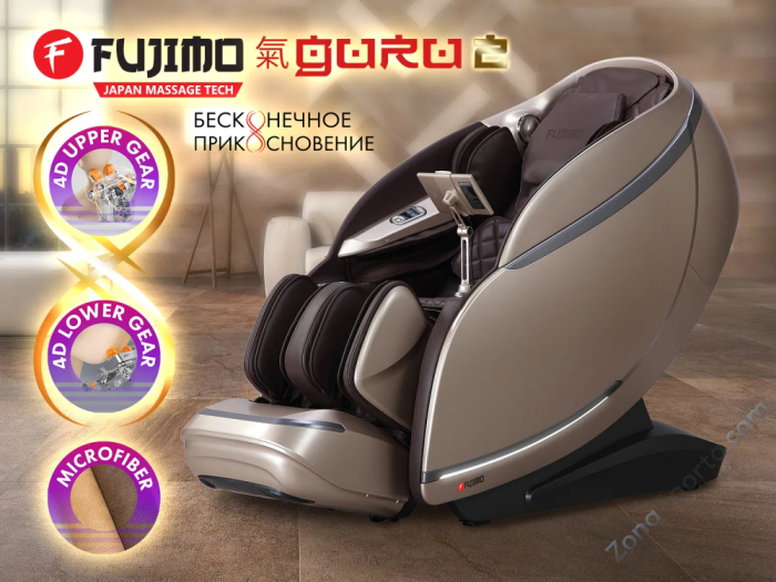 Массажное кресло Fujimo Guru2 F800 Коричневый Массажное кресло Fujimo Guru2 F800 Коричневый