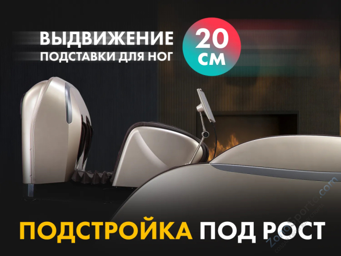 Массажное кресло Fujimo Guru2 F800 Коричневый Массажное кресло Fujimo Guru2 F800 Коричневый