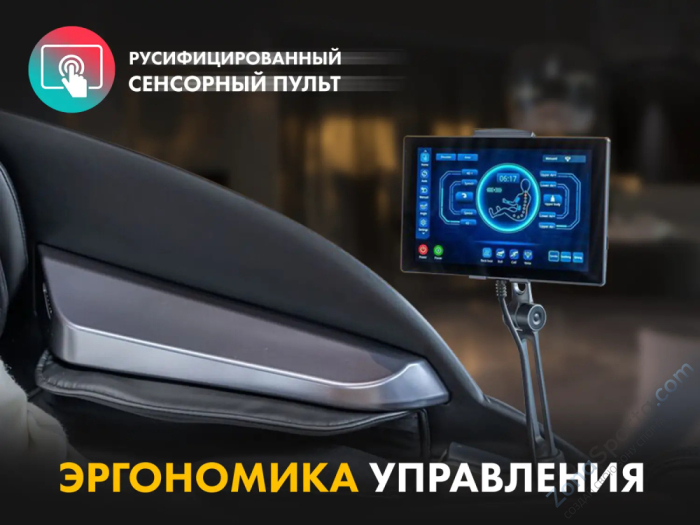 Массажное кресло Fujimo Guru2 F800 Серый Массажное кресло Fujimo Guru2 F800 Серый