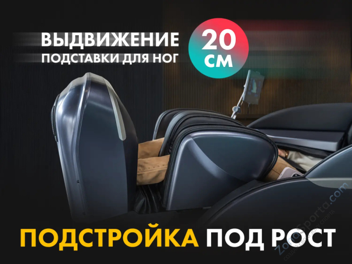 Массажное кресло Fujimo Guru2 F800 Серый Массажное кресло Fujimo Guru2 F800 Серый