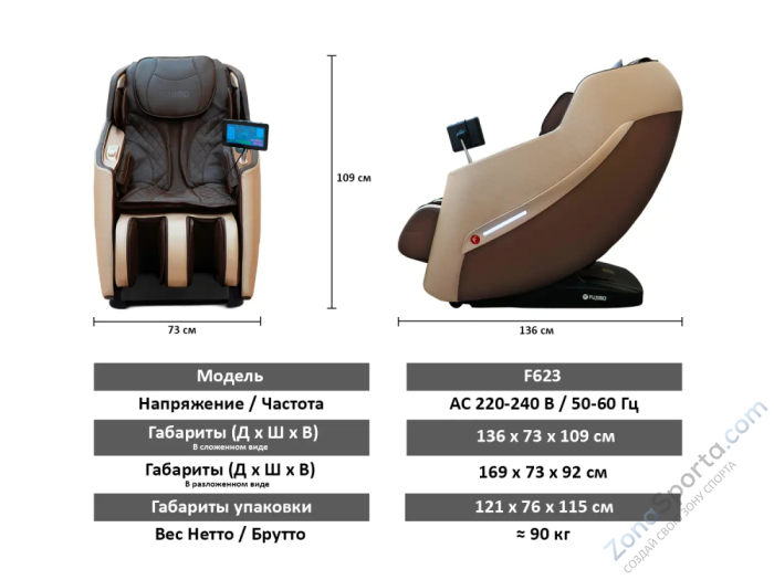 Массажное кресло Fujimo Kenko F623 Business Edition Эспрессо Массажное кресло Fujimo Kenko F623 Business Edition Эспрессо