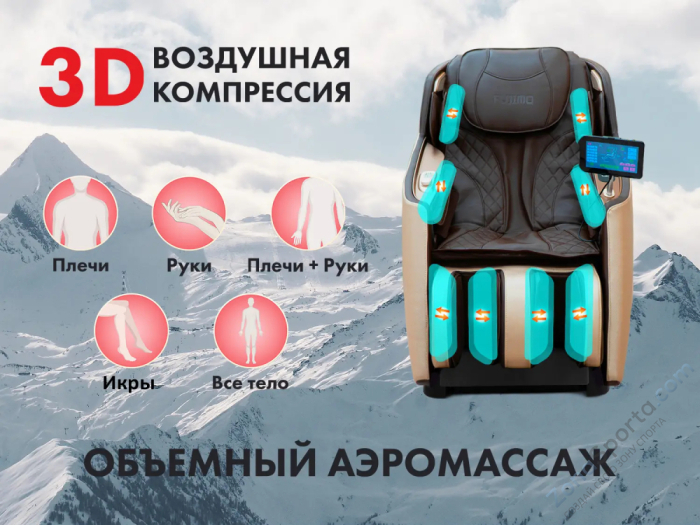 Массажное кресло Fujimo Kenko F623 Business Edition Эспрессо Массажное кресло Fujimo Kenko F623 Business Edition Эспрессо