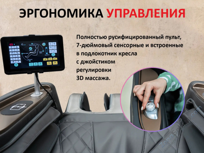 Массажное кресло Fujimo Kenko F623 Business Edition Эспрессо Массажное кресло Fujimo Kenko F623 Business Edition Эспрессо