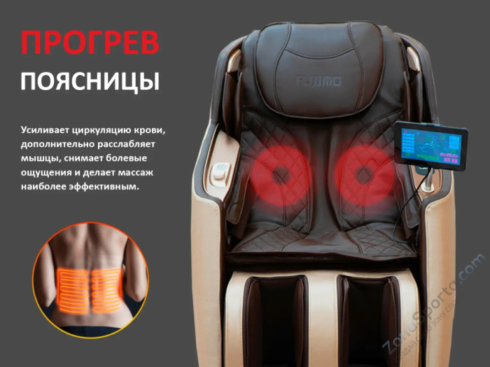 Массажное кресло Fujimo Kenko F623 Business Edition Эспрессо Массажное кресло Fujimo Kenko F623 Business Edition Эспрессо