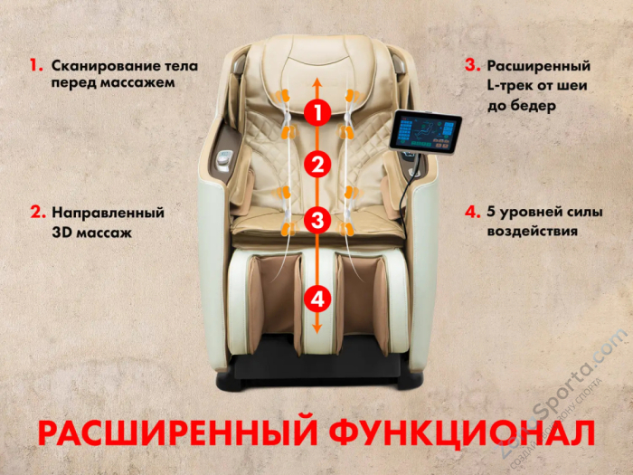 Массажное кресло Fujimo Kenko F623 Business Edition Шампань Массажное кресло Fujimo Kenko F623 Business Edition Шампань