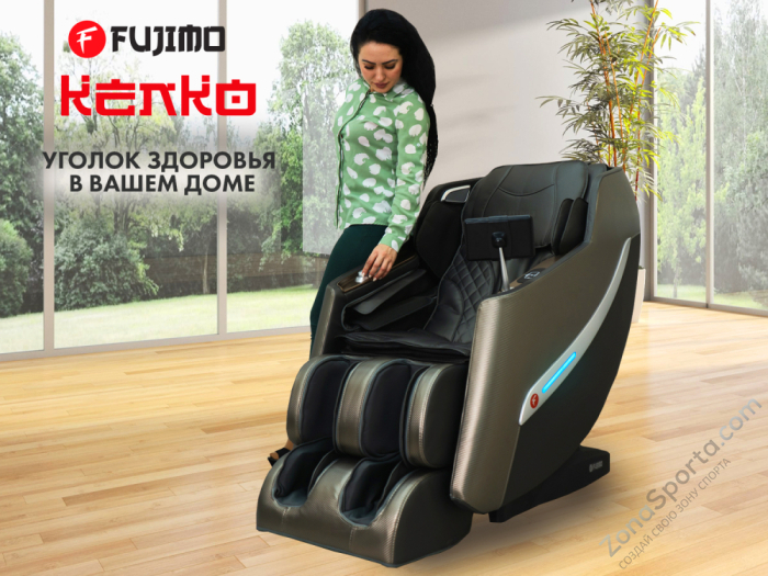 Массажное кресло Fujimo Kenko F623 Графит Массажное кресло Fujimo Kenko F623 Графит