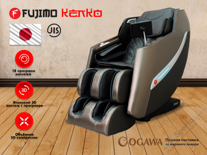 Массажное кресло Fujimo Kenko F623 Графит Массажное кресло Fujimo Kenko F623 Графит