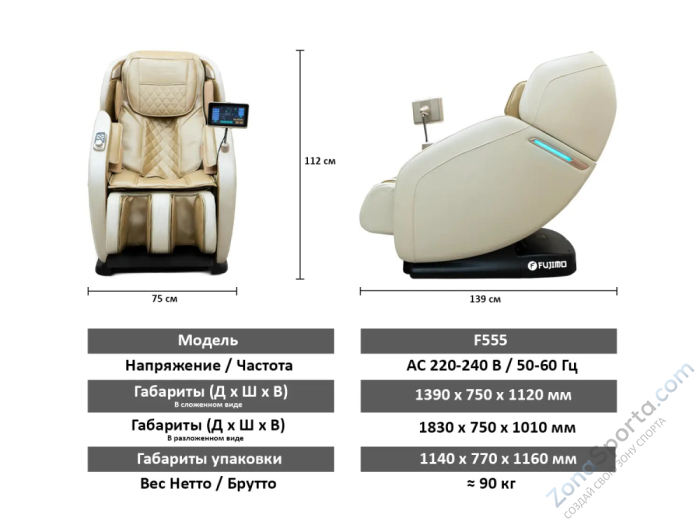 Массажное кресло Fujimo Optima F555 Business Edition Шампань Массажное кресло Fujimo Optima F555 Business Edition Шампань