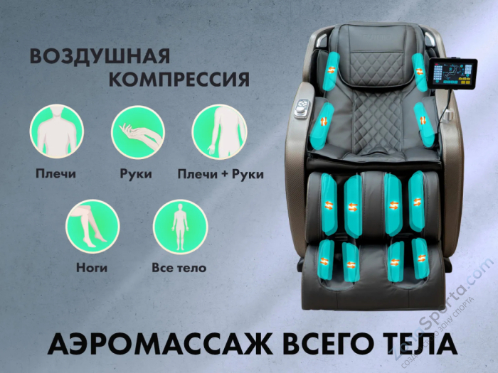 Массажное кресло Fujimo Optima F555 Графит Массажное кресло Fujimo Optima F555 Графит