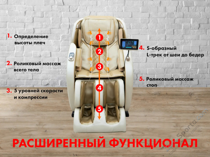 Массажное кресло Fujimo Optima F555 Шампань Массажное кресло Fujimo Optima F555 Шампань