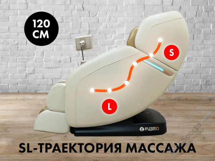 Массажное кресло Fujimo Optima F555 Шампань Массажное кресло Fujimo Optima F555 Шампань