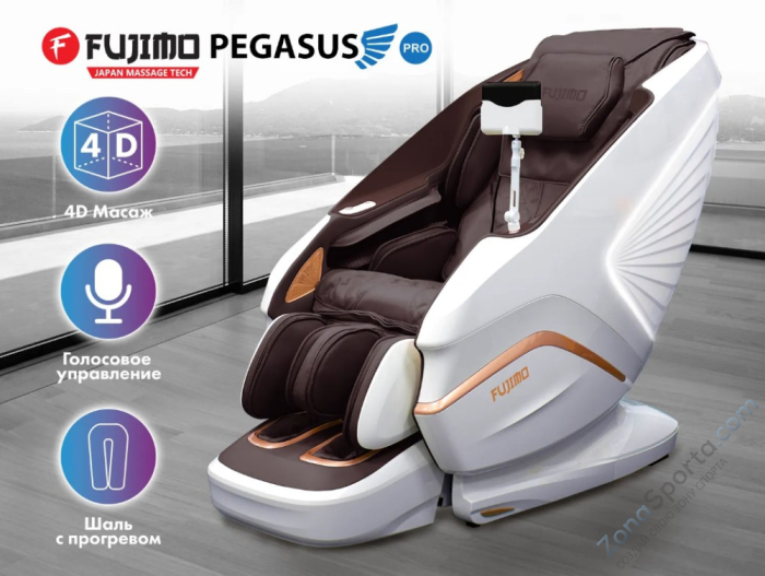 Массажное кресло Fujimo Pegasus Pro F777 Коричневый Массажное кресло Fujimo Pegasus Pro F777 Коричневый