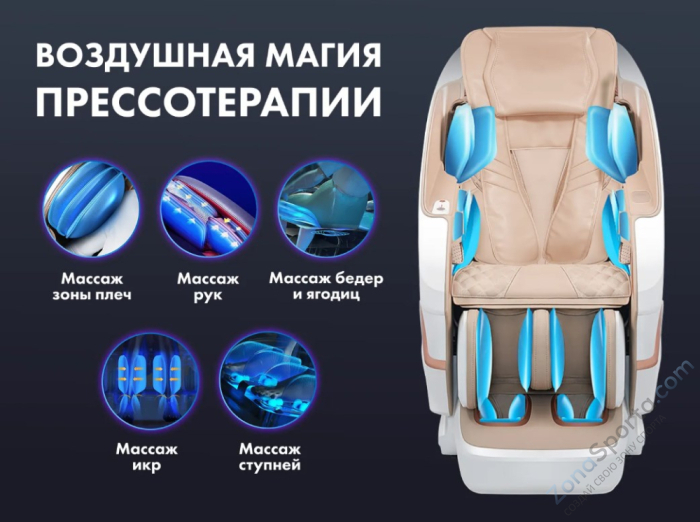 Массажное кресло Fujimo Pegasus Pro F777 Коричневый Массажное кресло Fujimo Pegasus Pro F777 Коричневый