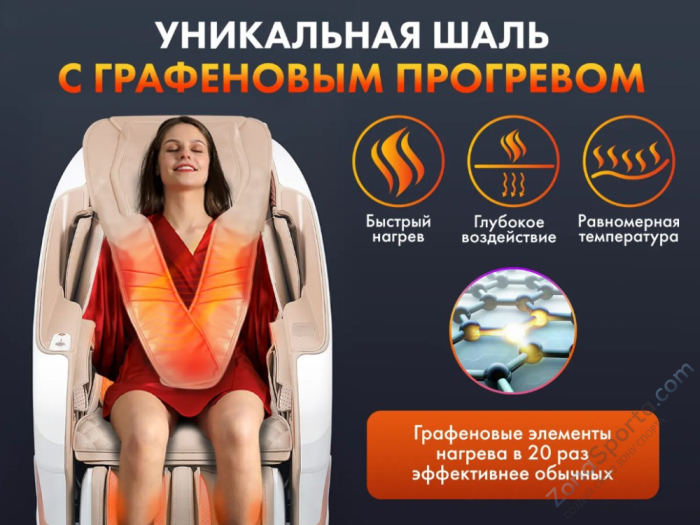 Массажное кресло Fujimo Pegasus Pro F777 Коричневый Массажное кресло Fujimo Pegasus Pro F777 Коричневый