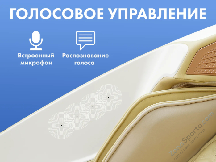 Массажное кресло Fujimo Pegasus Pro F777 Шампань Массажное кресло Fujimo Pegasus Pro F777 Шампань