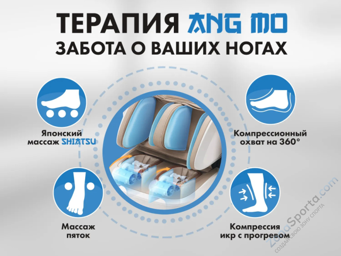 Массажное кресло Fujimo Pegasus Pro F777 Шампань Массажное кресло Fujimo Pegasus Pro F777 Шампань