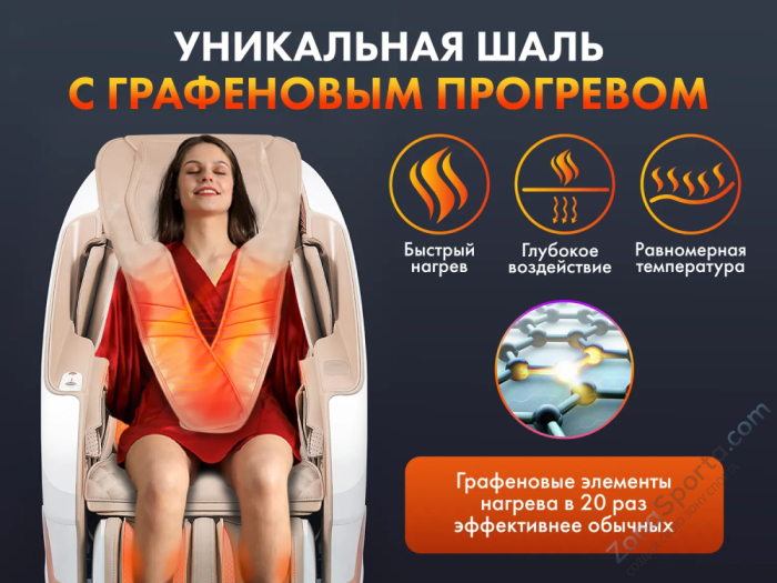 Массажное кресло Fujimo Pegasus Pro F777 Шампань Массажное кресло Fujimo Pegasus Pro F777 Шампань